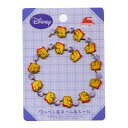 【SALE】DISNEY プーさんアイロンで簡単接着☆ワッペン