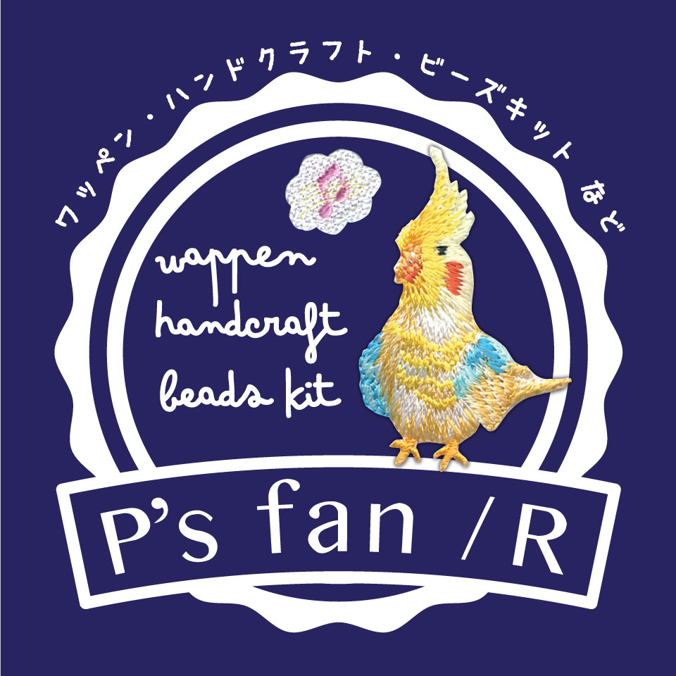 P's fan/R