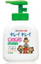 キレイキレイ 薬用キッチンハンドソープポンプ 250ml