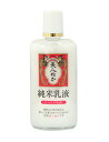 【今月の特売】【RIAL】美人ぬか純米乳液しっとり乳液 130mL 【今月の特売】【RIAL】美人ぬか純米乳液しっとり乳液 130mL