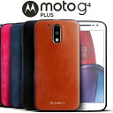 モトローラ G4 プラス Moto Plus レザー調耐衝撃ケース|送料無料 レザー 革 ソフトケース 側面保護 耐衝撃 排熱設計 タイヤ スマホケース スマフォケース スマホ カバー ケース Android アンドロイド スマホカバー アンドロイドカバー スマートフォンケース