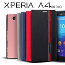 エクスペリアA4 XperiaA4 SO-04G トリコロール カラー フリップ ケース 手帳型ケース カバー フラップ 携帯カバー|手帳型 トリコロールカード 収納スタンド シンプル カッコいい ビジネス スマホケース スマフォケース アンドロイド 携帯ケース スマホカバー