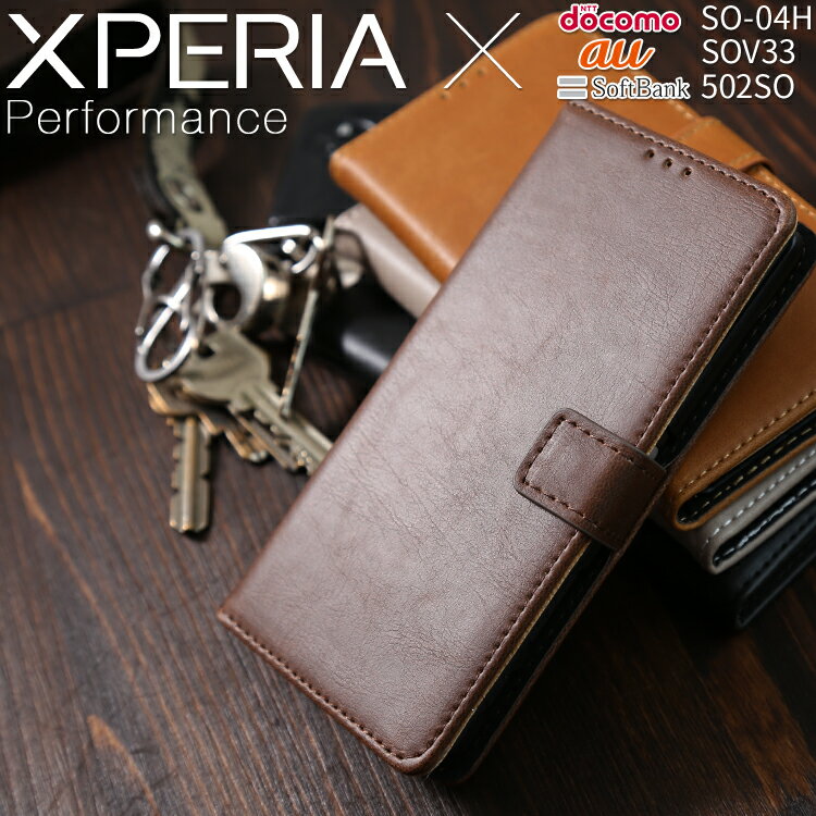 Xperia X Performance SO-04H SOV33 アンティークレザー手帳…...:pipi:10001654