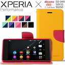 Xperia X Performance SO-0