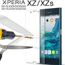 エクスペリア XZ XperiaXZ/XZs SO-01J/...