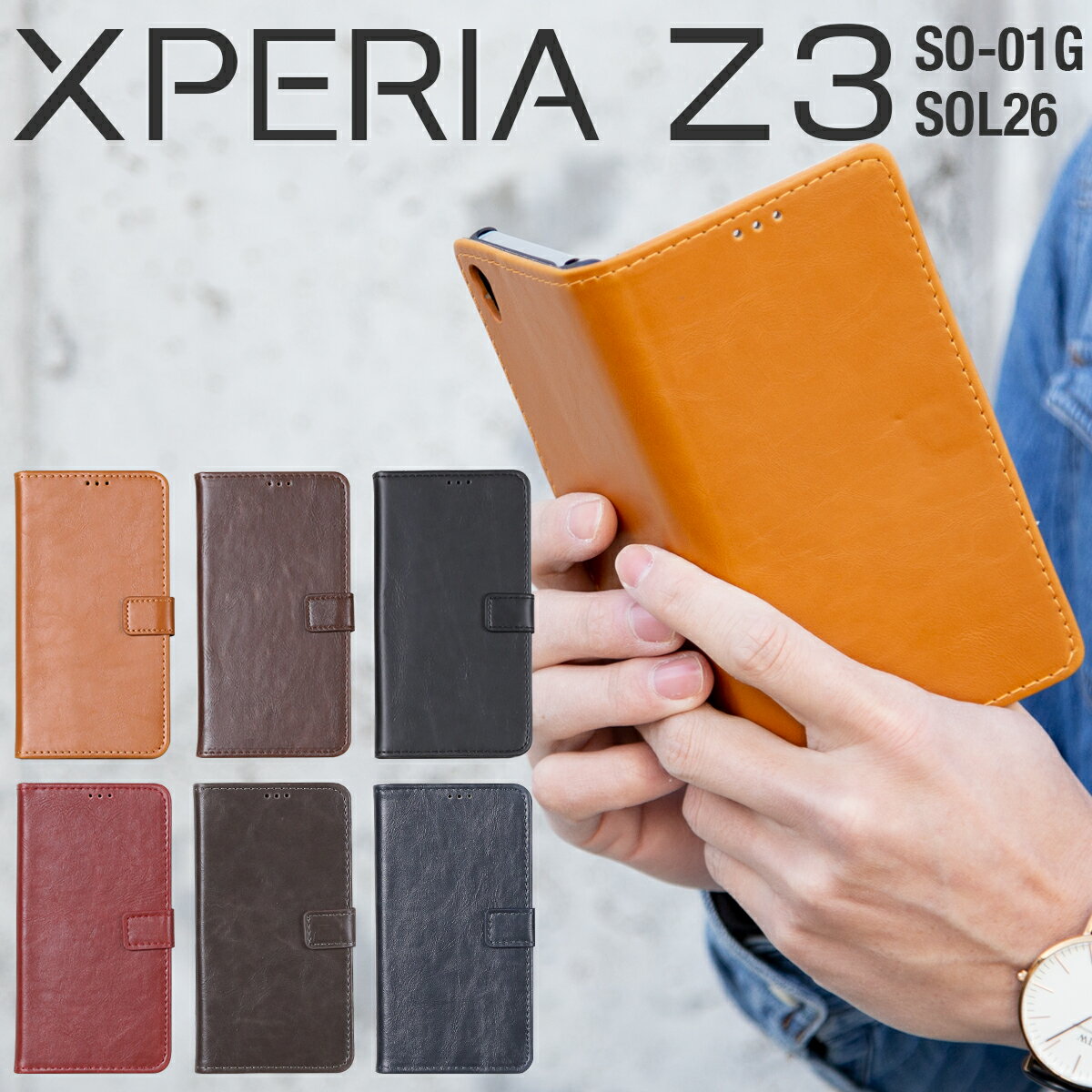 エクスペリアZ3 XperiaZ3 SOL26 SO-01G アンティーク レザー 手帳型…...:pipi:10000301