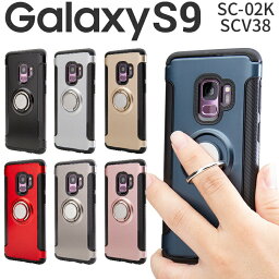 【最大30%OFFクーポン】 Galaxy S9 スマホケース 韓国 SC-02K SCV38 スマホ ケース カバー リング付き耐衝撃ケース リング付き スマホケース スマホケース スマートフォン スマホケース 耐衝撃 衝撃吸収 落下防止 おしゃれ かわいい ポイント消化 sale