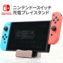 Nintendo Switch [dX^h jeh[XCb` [d P[u X^h hbN doc vCX^h CV   [d jeh[ XCb` CVXCb` [dP[u usbP[u [dR[h Xe[V XCb`p Q[