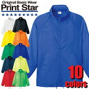 フードインウィンドブレーカー 00098-FW PRINTSTAR プリントスター ナイロンジャケット