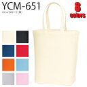 キャンバストート(M)YCM-651 TRUSS 鞄 バッグ