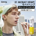 Dawg. CBD VAPE 使捨PEN...