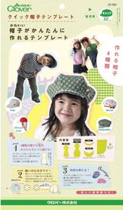 å˹ҥƥץ졼ȡåסĻ 52cm