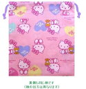 キャラクター 巾着袋 ( きんちゃく袋 ) キティ ( 中サイズ ) ( メーカー表記S ) ( ハート ピンク ) ( 巾着 袋 巾着ポーチ きんちゃく キッズ 子供 小物入れ お弁当袋 手提げ 手さげ 給食 遠足 ) 【メール便 ( ゆうパケット ) OK】