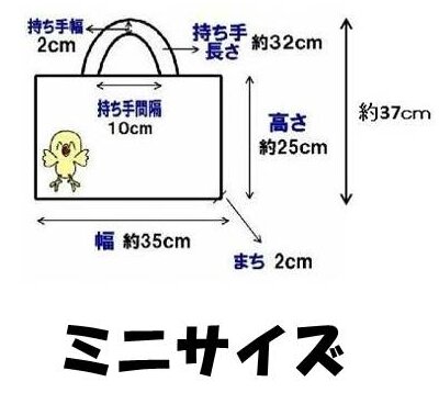 レッスンバッグ（子供用キルティング通園バッグ）・レインボー・スター（ミニサイズ）手作り（ハンドメイド）のレッスンバッグ（子供用キルティング通園バッグ）です！