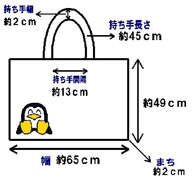 画板入れ（グループ1）手作りの画板入れです！