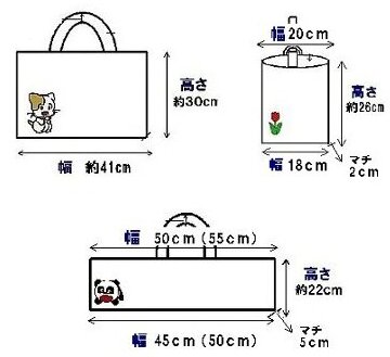 キャラクター生地で通園バッグ（レッスンバッグまたはピアニカ入れとシューズケース）が各1個（合計2個）の製作（縫製）を依頼（キルティングのオーダーメイド用材料キット）お好きなキャラクター生地でレッスンバッグ（またはピアニカ入れ）とシューズケースをお作りいたします！通園バッグのハンドメイドです。（オーダーメイド）