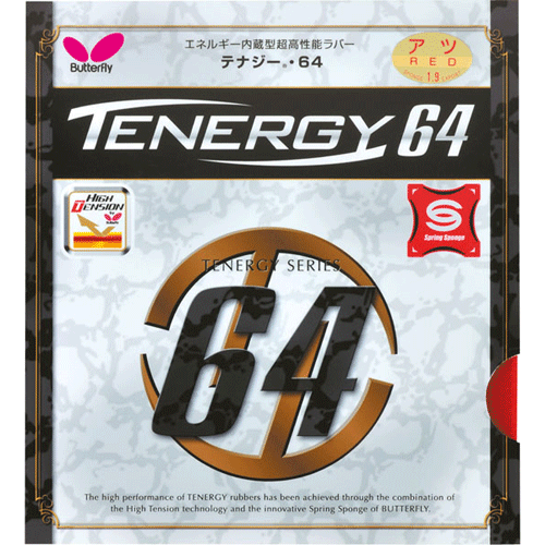 テナジー・64【Butterfly】バタフライ 卓球/ラバー/裏ソフトラバー（05820）＜発送に2〜3日掛かります。＞