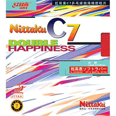 Nittaku C7【Nittaku】ニッタク 卓球/ラバー/ツブ高ラバー（NR8684）＜発送に2〜3日掛かります。＞