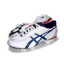【60%OFF】リーサル ティグレオール IT 2【asics】アシックス 特価サッカースパイク(TSI204-0143)<発送に2?3日掛かる場合が御座います。>