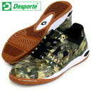 カンピーナス 3 LTD【Desporte】デスポルチ フットサルシューズ インドア18FW(DS1531