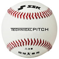 エスエスケイ テクニカルピッチ【SSK】エスエスケイ 野球 ボール 野球用品18FW（TP001）*01の画像