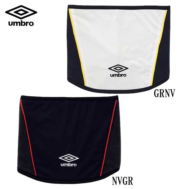 ネックウォーマー 【umbro】アンブロ ネックウォーマー 17FW （UJA7652）*20の画像