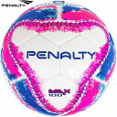 フットサルボール(2号球) 【penalty】ペナルティー フットサルボール 2号 (PE0720)*10