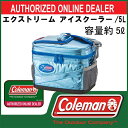 エクストリーム アイスクーラー/5L【coleman】コール...