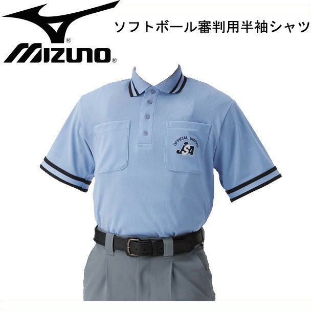 【6月4日10:00~7日9:59　全商品po5倍】ソフトボール審判員用半袖シャツ【MIZ…...:pit-sports:10108175