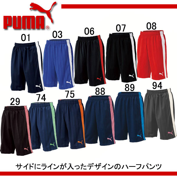 【5月28日10:00~31日9:59　全商品po5倍】トレーニング ハーフパンツ【PUM…...:pit-sports:10004415