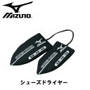 シューズドライヤー【MIZUNO】ミズノ...