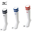 ハイソックス(ソフトボール)【MIZUNO】ミズノ ソックス(52UA148)*29