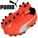 エヴォスピード 5.4 HG【PUMA】プーマ ● サッカースパイク 15AW(103280-01)*60