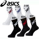 ソックス25【asics】アシックス アクセサリー バスケ ソックス(XBS413)*26