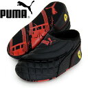 ドリフトキャット6 L SF クリブ (KIDS) 【PUMA】プーマ ● キッズ ジュニアシューズ(305181-06)*69
