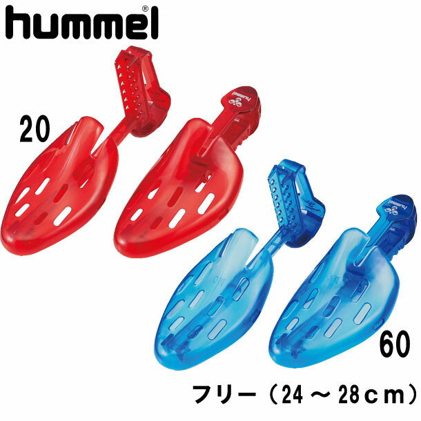 【5月28日10:00~31日9:59　全商品po5倍】シューキーパー【hummel】ヒュ…...:pit-sports:10110407