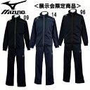 <ミズノプロ>テックシード ジャケット・パンツ 上