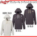 ローリングス ブラックレーベル フーデットパーカーシャツ【Rawlings】ローリングス 野球ウエア15FW(AOS5F03)*37