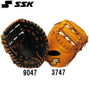 硬式プロエッジ一塁手用【SSK】エスエスケイ 野球 硬式グローブ16SS(PEKF53716)*20