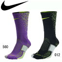 ナイキ マッチフィット エリート ハイパーヴェノム クルーソックス【NIKE】ナイキ サッカーソックス 15HO (SX5027)*48