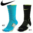 ナイキ マッチフィット エリート マーキュリアル クルーソックス【NIKE】ナイキ サッカーソックス 15HO (SX5033)*48