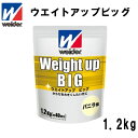 ウイダー ウエイトアップビッグ<バニラ味>【weider】ウイダー スポーツサプリメント/プロテイン1.2kg(28MM-82210)*11