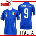イタリア代表 ホーム 半袖レプリカユニフォーム 9 バロテッリ【PUMA】プーマ ● サッカー レプリカウェア 14SS(747249)*75