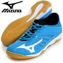 バサラ 103 SALA【MIZUNO】ミズノ ● フットサ...