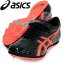 LONG JUMP PRO【asics】 アシックス 陸上スパイク 走幅跳(棒高跳)16SS(TFP350-9006)*30