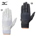 <グローバルエリート>守備手袋(右手用)ミズノ 野球 守備用手袋 16SS(1EJED121)*40
