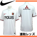 浦和レッズ 2016 アウェイ 半袖レプリカユニフォーム【NIKE】ナイキ レッズ レプリカ(743921-105)*20