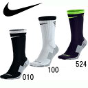 ナイキ SQUAD フットボール クルー ソックス【NIKE】ナイキ サッカーソックス 16SS (SX5345)*20