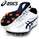 エフォートSK【asics】 アシックス 陸上スパイク オールウェザー/土トラック兼用 トラック種目全般16SS(TTP521-0150)*30