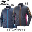 ウォームアップシャツ【MIZUNO】ミズノ 陸上競技ウェア ジャージシャツ 16SS(U2MC6001)*41